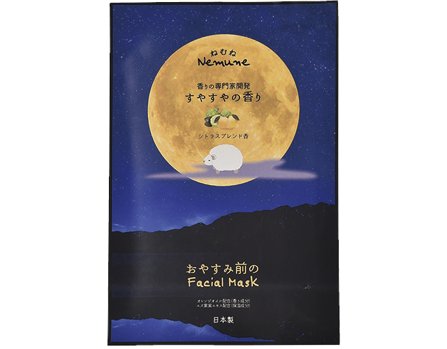 おやすみ前のFacial Mask