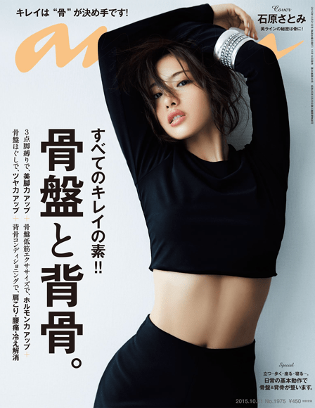 anan