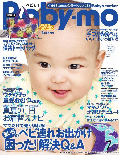 Baby-mo