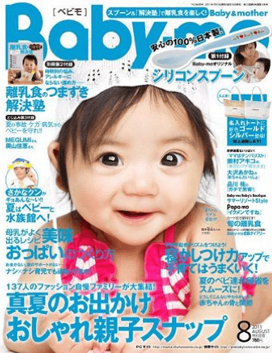 Baby-mo