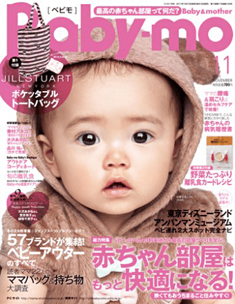 Baby-mo