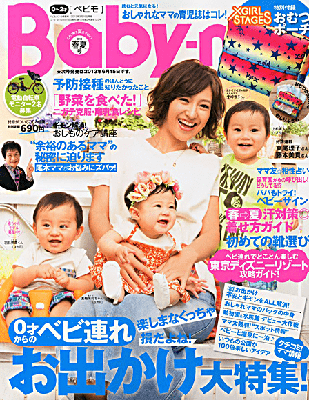 Baby-mo