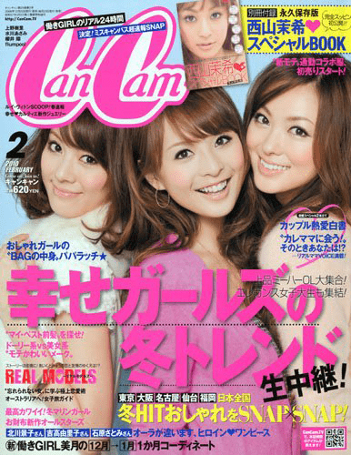 Can Cam