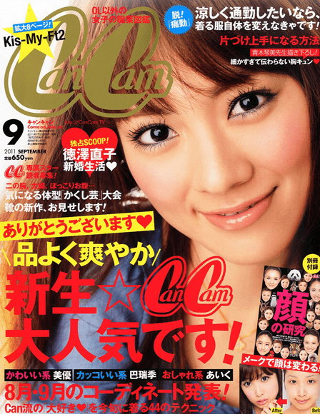 Can Cam