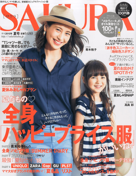 SAKURA